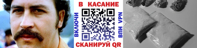 Магазин наркотиков Володарск МАРИХУАНА  Мефедрон  COCAIN  OMG ссылки  ГАШИШ 