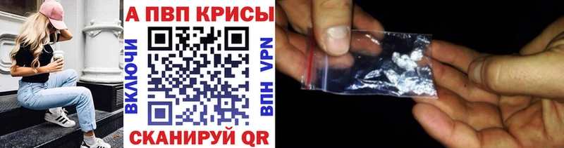 APVP крисы CK  OMG ССЫЛКА  Володарск 