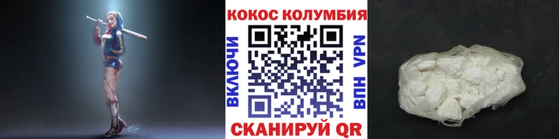 КОКАИН 98%  как найти наркотики  Володарск 