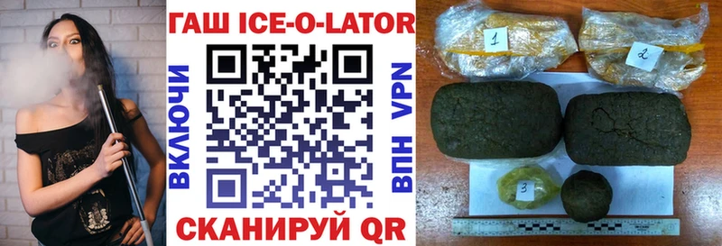 blacksprut   цены   Володарск  ГАШ hashish 