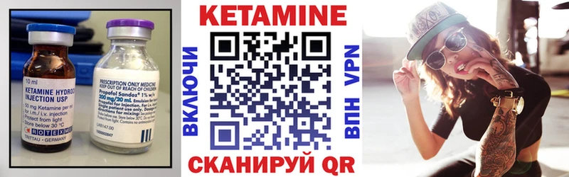 КЕТАМИН ketamine  Володарск 