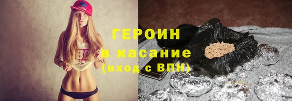 метамфетамин Белокуриха