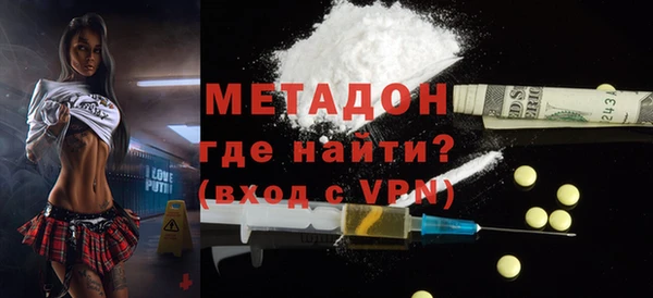 МДМА Белоозёрский
