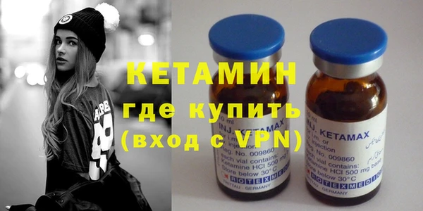 метамфетамин Белокуриха