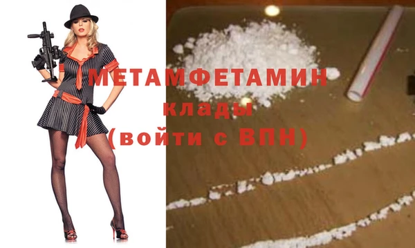 кокаин колумбия Беломорск