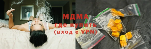 метамфетамин Белокуриха