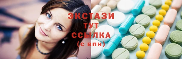 кокаин колумбия Беломорск