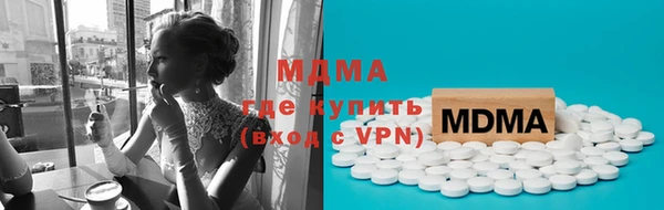 кокаин колумбия Беломорск