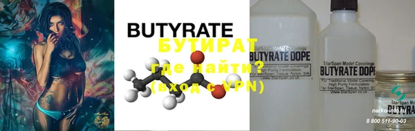 метамфетамин Белокуриха