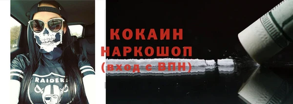 кокаин колумбия Беломорск