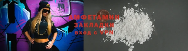 метамфетамин Белокуриха