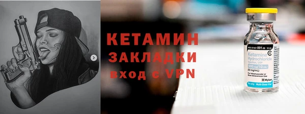 метамфетамин Белокуриха