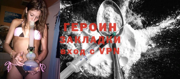 кокаин колумбия Беломорск
