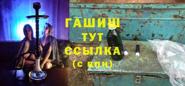 метамфетамин Белокуриха