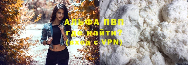 кокаин колумбия Беломорск