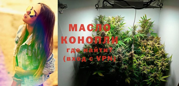 метамфетамин Белокуриха