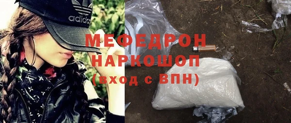 метамфетамин Белокуриха