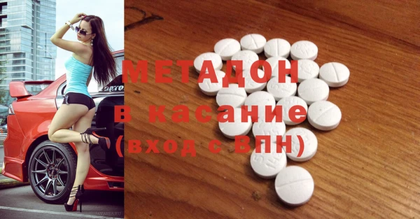 МДМА Белоозёрский