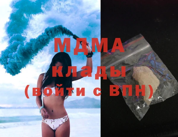 кокаин колумбия Беломорск