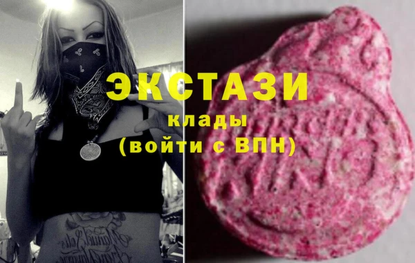 МДМА Белоозёрский