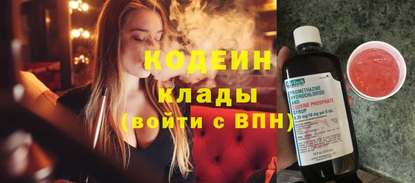 метамфетамин Белокуриха