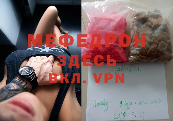 метамфетамин Белокуриха