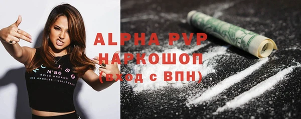 кокаин колумбия Беломорск