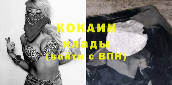 кокаин колумбия Беломорск