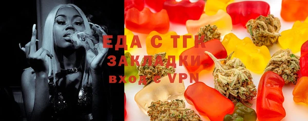 метамфетамин Белокуриха