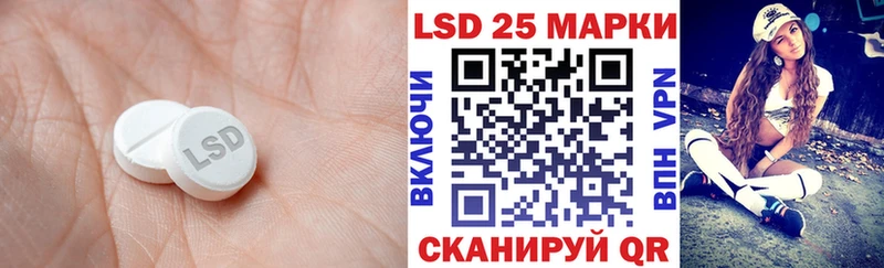 где купить наркоту Володарск LSD-25 экстази кислота