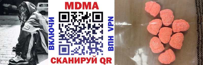 где купить наркоту  Володарск  MDMA кристаллы 