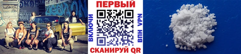 Первитин Methamphetamine  Володарск 