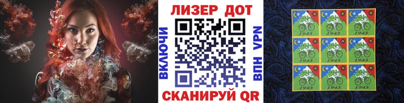 Марки N-bome 1,5мг  гидра tor  Володарск 