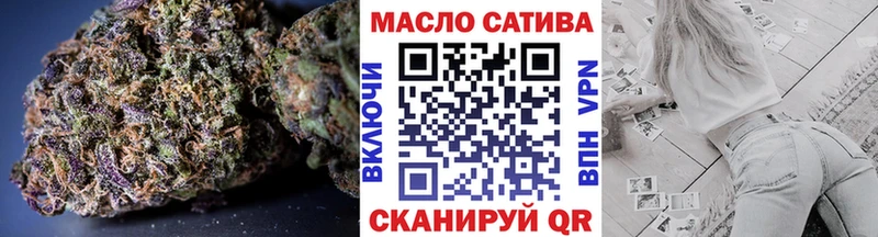 ТГК гашишное масло  даркнет сайт  Володарск 