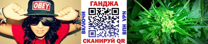 Шишки марихуана план Володарск