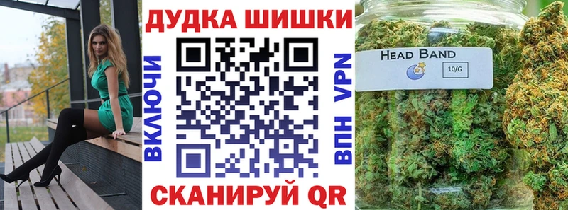 Каннабис индика  площадка как зайти  Володарск 